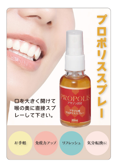 展示会用POPデザイン