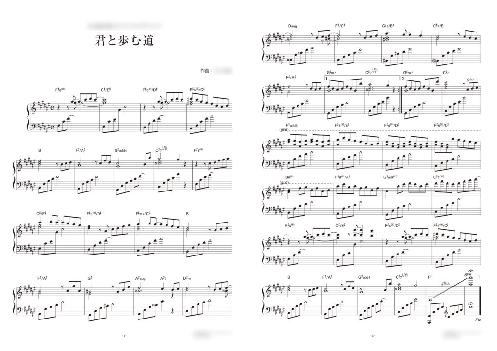 オリジナル楽曲の楽譜制作・譜面デザイン・版下制作