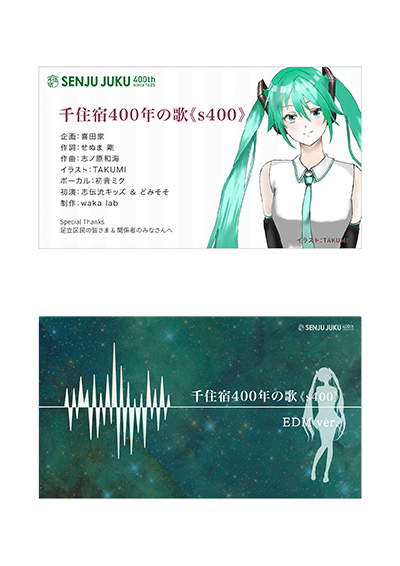 YouTube用楽曲ビジュアルデザイン